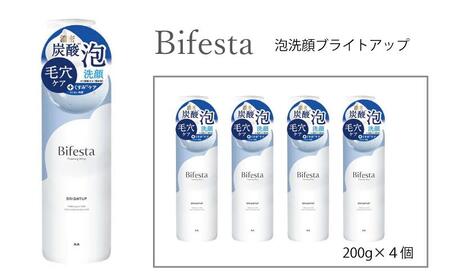 マンダム ビフェスタ 泡洗顔 ブライトアップ 4個セット MA-87 女性化粧品