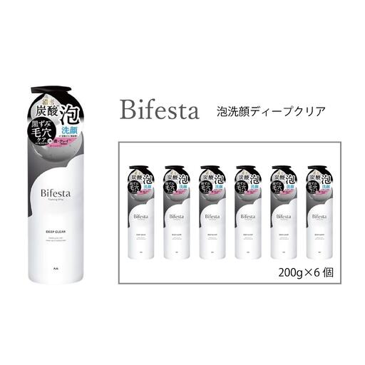 マンダム ビフェスタ 泡洗顔 ディープクリア 6個セット MA-86B 女性化粧品