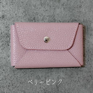 本革 カード 名刺入れ 日本製 レザー 革製品 カードケース Liete WH-21 ベリーピンク