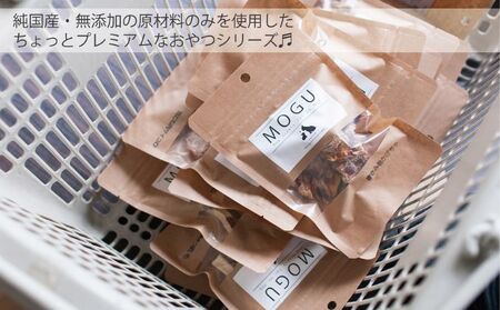 [愛犬用]純国産・無添加プレミアムトリーツMOGU 国産野菜&果物5種詰め合わせセット / 愛犬用 ペットフード 国産