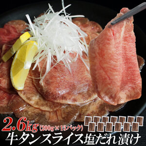 yMzXz ^ XCX Ђ 200g×13pbN v2.6kg    ē Ă Lv BBQ AEghA o[xL[
