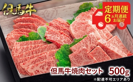  An ē 5 Hה v500g 6A͂ BBQ o[xL[ AEghA