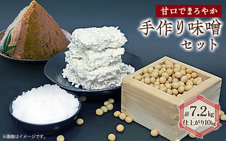 薡XZbgoオ10kg (Ìł܂₩Ȗ킢̖X)y1037248z
