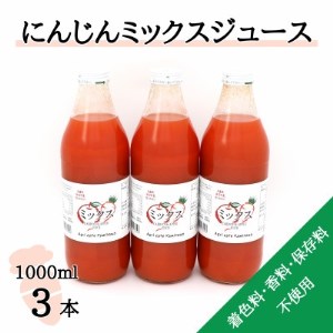 y_͒YȂzɂ񂶂~bNXW[X 1,000ml×3{y1385482z