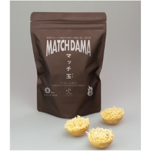 老舗メーカー2社の技術を集結したこだわりの着火剤「MATCH DAMA マッチ玉」　8個入×5セット【1304894】