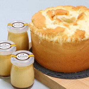 手作りの窯焼き 無添加 シフォンケーキ&玉子プリンの3個セット | お菓子 菓子 おかし 洋菓子 シフォンケーキ 玉子プリン セット 手作り 兵庫県 上郡町