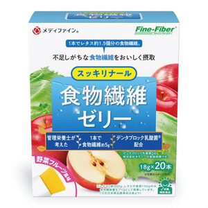 食物繊維ゼリー(スッキリナール野菜フルーツ味)20包 | 食物繊維 ゼリー 野菜 フルーツ 兵庫県 上郡町