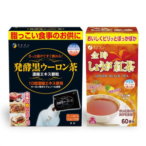 [ホッと健康に]発酵黒ウーロン茶&しょうが紅茶セット | 発行 黒ウーロン茶 烏龍茶 生姜 紅茶 健康 ドリンク 飲料 兵庫県 上郡町