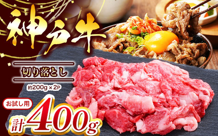 ypzy_ˋz؂藎Ƃ 400g(200g×2P) | _ˋ   ɂ ؂藎Ƃ ؂藎  Ⴊ 400 Ɍ S