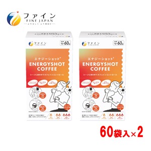 エナジーショットコーヒー60包×2箱 | コーヒー ドリンク ローヤルゼリー カフェイン 健康 ヘルシー 兵庫県 上郡町