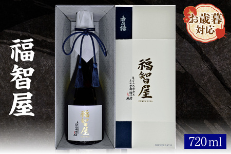 [お歳暮]香住鶴 福智屋 720ml 外熨斗対応可能 日本酒 生酛 純米大吟醸 中取り 原酒 ぬる燗 常温 冷酒 お酒 酒 晩酌 清酒 さけ sake アルコール 飲みくらべ 山田錦 人気 おすすめ お取り寄せ 美味しい おいしい プレゼント 贈答 ご自宅用 兵庫県 香美町 香住 香住鶴 15-12-02
