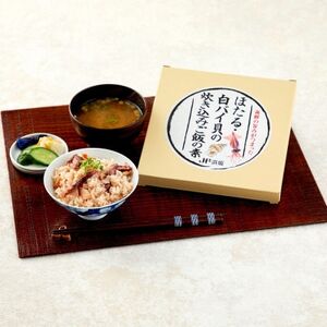 ほたる・白バイ貝の炊き込みご飯の素×3P[配送不可地域:離島]