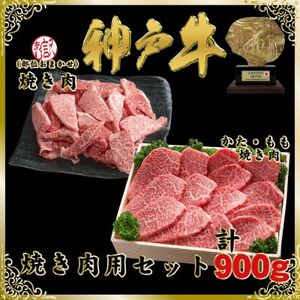 _ˋ(_˃r[t)ĂpZbg v900g SOY3 y2026N4菇zyzsnFzy1686984z