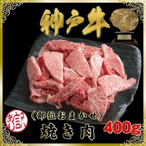 �󂠂� �_�ˋ�(�_�˃r�[�t)���ʂ��܂��� �Ă����p 400g SOY1�y2026�N4����菇�������z�y�z���s�n��F�����z�y1686964�z