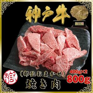 �󂠂� �_�ˋ� ���ʂ��܂����Ă����p �v800g SOY1-2 �y2026�N4����菇�������z�y�z���s�n��F�����z�y1686970�z