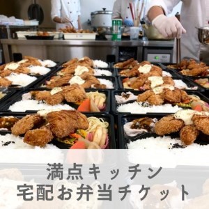 美食千歳 空弁巡り 魚介類 海鮮 ほたて 丼 豚丼 弁当 冷凍弁当 セット