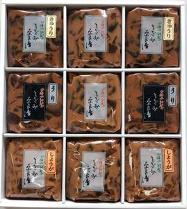 漬物 山崎屋 漬け物 奈良漬小袋9個セット 詰め合わせ ＜ ミックスきざみ漬け うりきざみ漬け きゅうりきざみ漬け しょうがきざみ漬け ＞ つけもの 野菜 惣菜 ご飯のお供 ごはんのお供  16-030