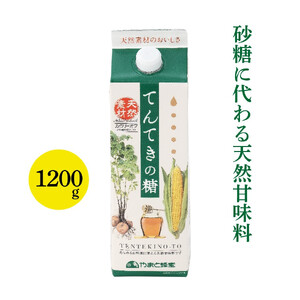 てんてきの糖 果糖 甘味料 カロリー控えめ [1200g] 砂糖代用 調味料 ヘルシー 天然甘味料 蜂蜜 ハチミツ ブレンド 美味しい やまと蜂蜜 楽天 通販 贈り物 ギフト プレゼント 贈り物 お歳暮 御祝 健康 奈良 なら 奈良県 奈良市 5-002