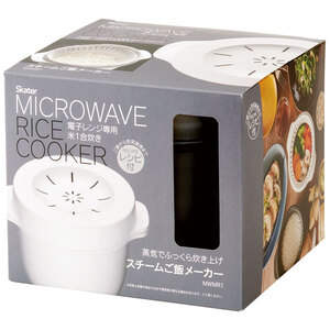 電子レンジ専用スチームご飯メーカー(ブラック) 41178-6-MWMR1 スケーター株式会社 炊飯 キッチン用品 調理 料理 キッチン 奈良県 奈良市 なら 7-015