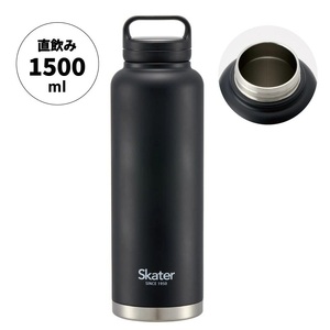 マグボトル スクリューハンドル付きマグボトル1500ml 保温保冷ブラック 57924-0-STSC15 スケーター株式会社 ギフト プレゼント 贈答品 お礼の品 奈良県 奈良市 奈良 なら 13-012