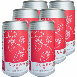 古都華のクラフトビール ( ならのあわ ・ 苺 )350ml×6本 セット クラフトビール 古都華 いちご 苺 イチゴ 発泡酒 alc.4% すっきり 缶ビール いちご イチゴ 発泡酒 alc.4% すっきり 泉屋 奈良県 奈良市 奈良 なら 11-029