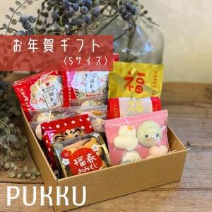 お年賀ギフトS シフォンのお店 PUKKU 11-054