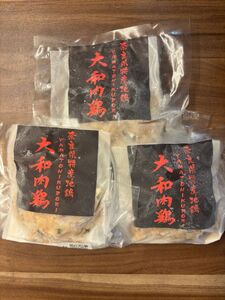 [奈良県産地鶏]大和肉鶏 梅しそユッケ 3パック 株式会社LOVELO 12-036