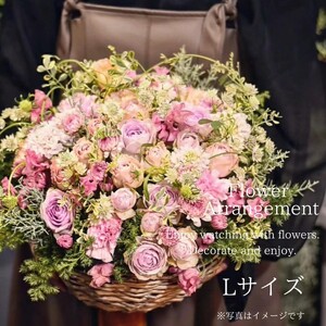 フラワーアレンジメント Lサイズ 花 花束 ブーケ アレンジ プレゼント 贈り物 花のある生活ドライフラワー 生花 お祝い 記念日 株式会社KACHA 45-010