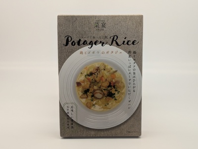 スープで食べるご飯 鶏とゴボウのポタジェライス・ソース 4パック 野菜ダイニング 菜宴 なら 11-086