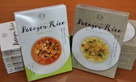 スープで食べるご飯 ポタジェライス・ソース2種セット 4パック 野菜ダイニング 菜宴 なら 11-087