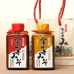 宝山寺みそ みそだれ ノーマルボトル 和風味とからし味 350ml×2個 宝山寺味噌工房 5-093
