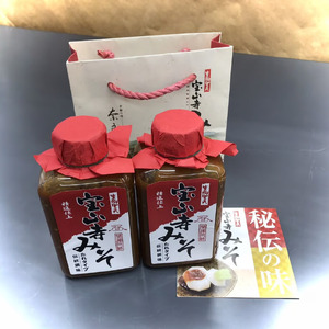 宝山寺みそ みそだれ 和風味(2個入り) 350ml×2個 宝山寺味噌工房 5-094