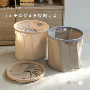 ランドリーバスケット 〈アットライズ〉収納ボックス 収納かご 11-074