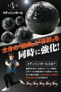 メディシンボール 〈アットライズ〉 ウエイト 3kg 筋トレ 体幹 トレーニング エクササイズ ダイエット rise471