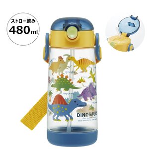 ワンプッシュストローボトル ディノサウルス ピクチャーブック 624506 5-111