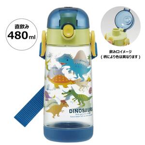 ワンプッシュダイレクトボトル ディノサウルス ピクチャーブック 624490 5-112