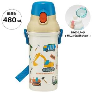 抗菌直飲プラボトル はたらくクルマ