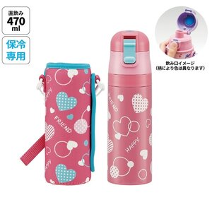 ダイレクトステンボトル カバー付 ハート水玉 37604-7-KSDC4 11-103