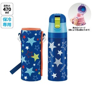ダイレクトステンボトル カバー付 星 37605-4-KSDC 11-104