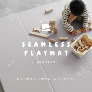 シームレス折りたたみプレイマット クリームアイボリーM 50-039