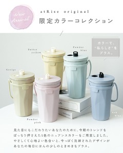 ストロー付きタンブラー アッシュブルー・アイボリー 10-248