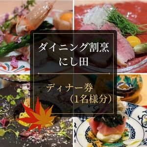 _CjOB ɂc fBi[i1lj 50-054