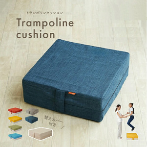 トランポリンクッション 〈ライズクリエイション atRise〉子ども 大人 カバー 2枚 家庭用 ダイエット コイル 大人用 室内 屋内 リビング スクエア スツール フロアクッション 運動 ジャンプ こどもの日 グレー　rise353