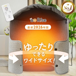 パネルヒーター [ アットライズ ] 折りたたみ こたつ オフィス 足元ヒーター デスクヒーター 28-004