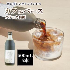 �J�t�F�x�[�X6�{