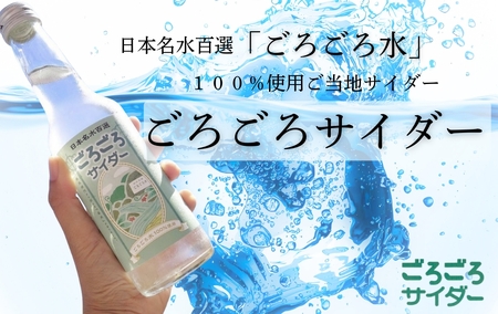 ���낲��T�C�_�[ 250ml×1���i24�{���j �T�C�_�[ �yftu01�z