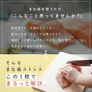 まな板シート 70枚入り