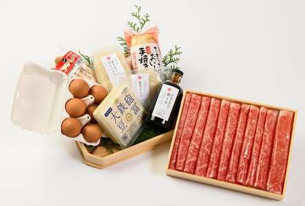 和牛 奈良の恵みの大和牛上すき焼き2-3人セット| 米 肩ロース400g