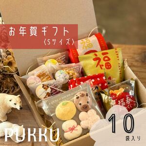 お年賀ギフトS[pku05]