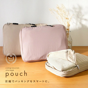[ふるさと納税]圧縮トラベルポーチXS(ミモザ)